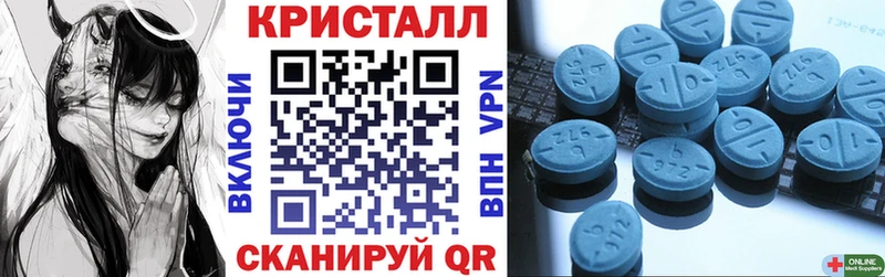 omg   Чапаевск  Амфетамин VHQ 