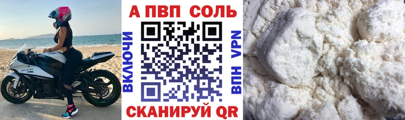 цена   Чапаевск  blacksprut ССЫЛКА  Альфа ПВП крисы CK 