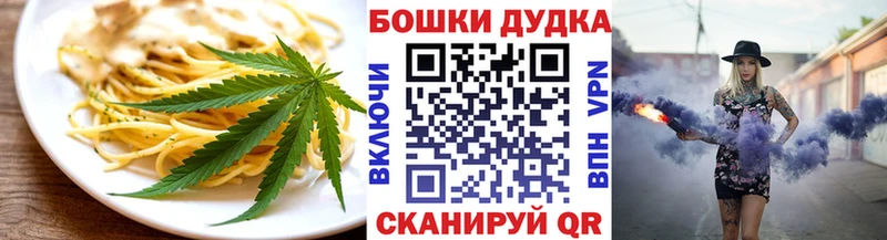кракен   Чапаевск  Печенье с ТГК конопля 