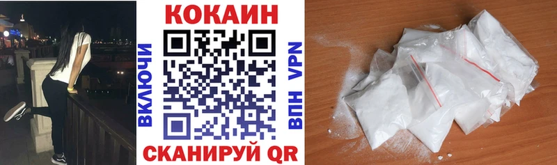 купить   Чапаевск  Кокаин Перу 
