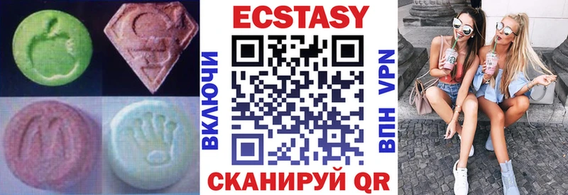 мега как войти  Чапаевск  Ecstasy mix 
