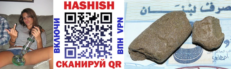 Гашиш 40% ТГК  Чапаевск 