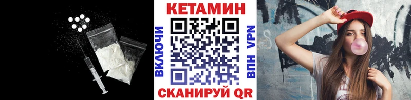 hydra ссылка  Чапаевск  КЕТАМИН ketamine  где найти наркотики 