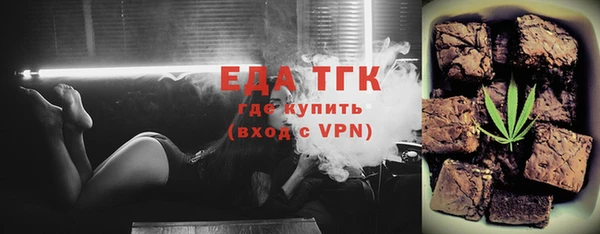 ГАЛЛЮЦИНОГЕННЫЕ ГРИБЫ Армянск