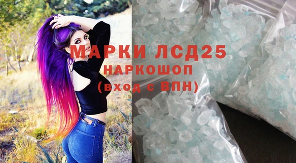 MESCALINE Аркадак