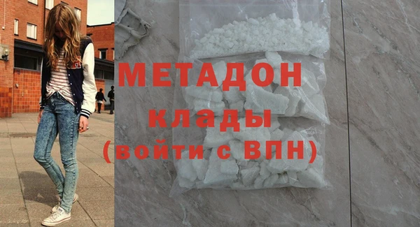 ГАЛЛЮЦИНОГЕННЫЕ ГРИБЫ Армянск
