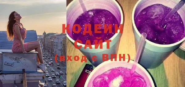 соль ск Арсеньев