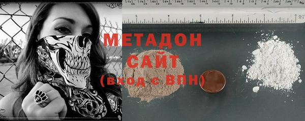 соль ск Арсеньев