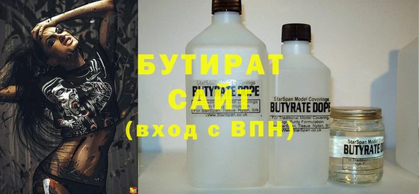 ГАЛЛЮЦИНОГЕННЫЕ ГРИБЫ Армянск