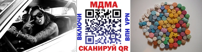 магазин  наркотиков  Чапаевск  MDMA crystal 