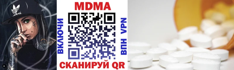 MDMA Molly Чапаевск