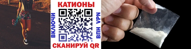 где можно купить   Чапаевск  МЕГА рабочий сайт  Меф 4 MMC 