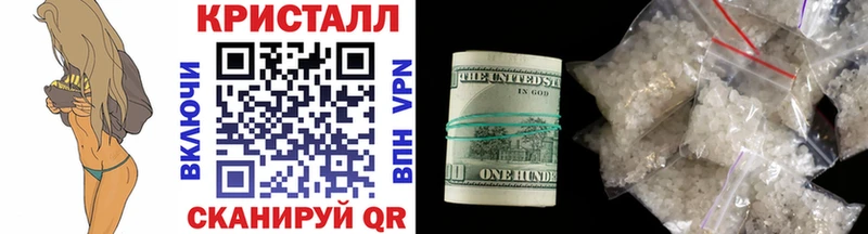 МЕТАМФЕТАМИН пудра  купить закладку  Чапаевск 